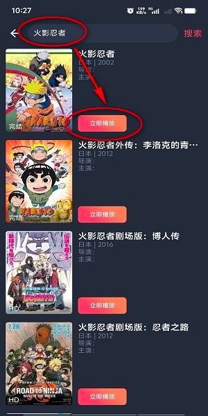 樱花动漫imomoe官方