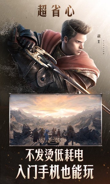 黑色沙漠云游戏 黑色沙漠云游戏下载