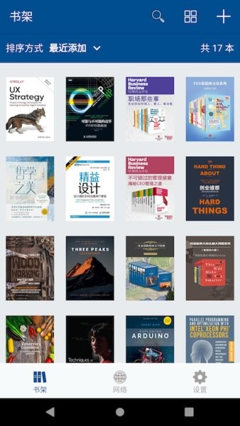 myreader语音阅读器手机版