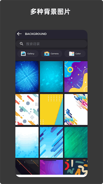 青木海报制作 青木海报制作APP下载