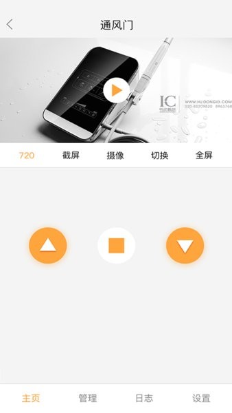 联吧软件 联吧app
