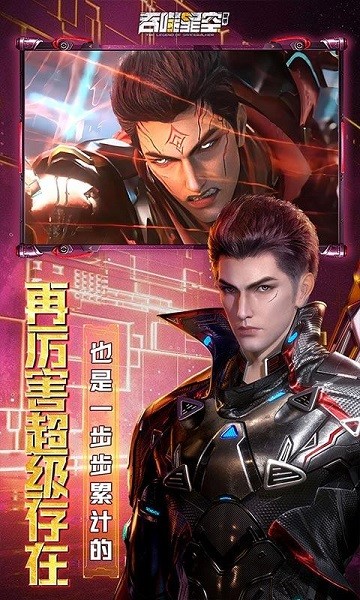 吞噬星空黎明0.1折版本 吞噬星空黎明0.1折版本