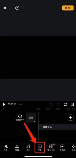 小影官方下载