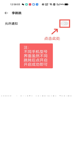 李跳跳手机版 李跳跳安装包