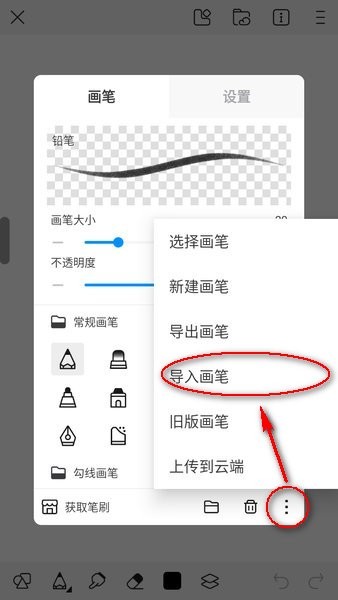 熊猫绘画app最新版本