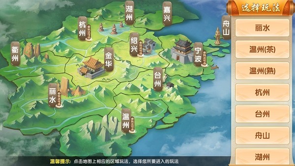 红星斗地主安卓版
