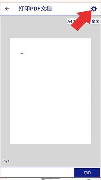 epsoniprint安卓手机版 epson iprint手机app