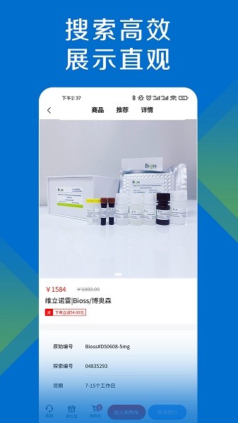 探索平台手机版下载 探索平台下载