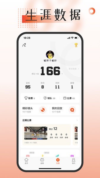 我奥体育app 我奥体育