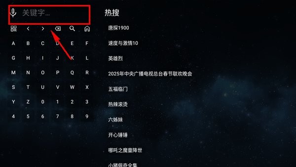 全聚合电视直播软件下载