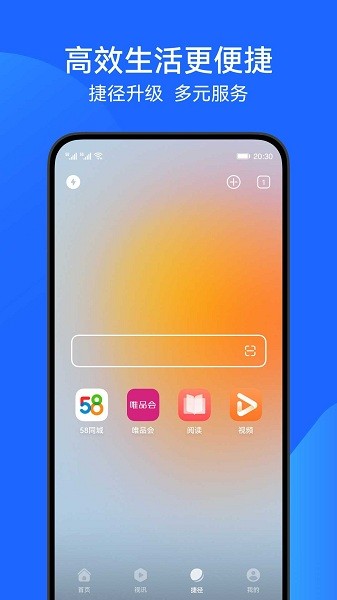 花瓣浏览器app下载