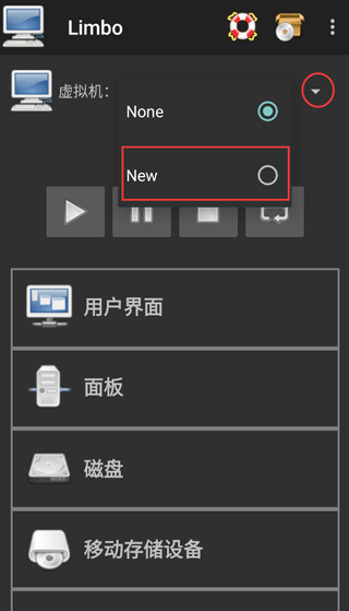 limbo虚拟机 limbo模拟器汉化版