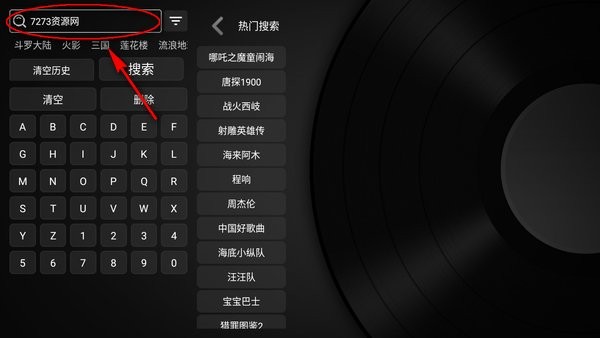影视仓内置线路下载 影视仓内置接口版本