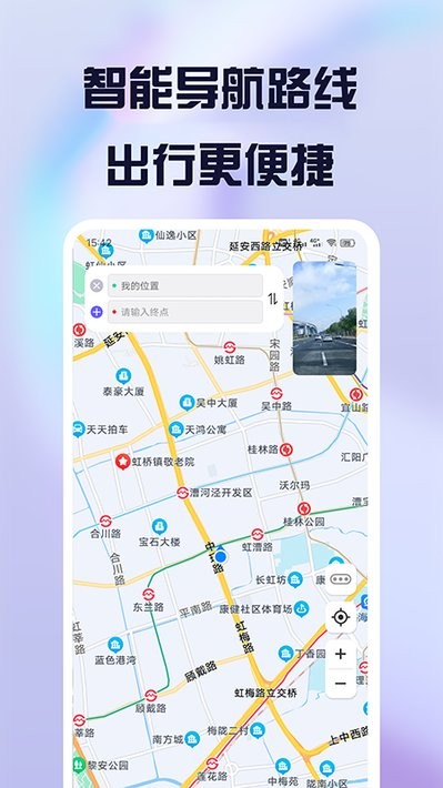 护驾行车记录仪官方版 护驾行车记录仪app