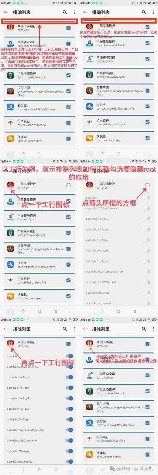 狐狸面具27001最新版