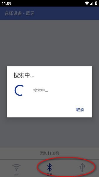 brother iprint&Scan官网免费下载