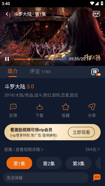 宕卧动漫官网下载