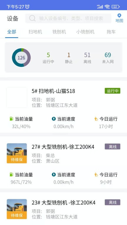 熊淘机械手机版 熊淘机械软件