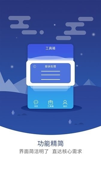 圆通网点管家手机版app下载
