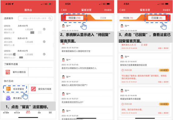 智慧执行 智慧执行下载