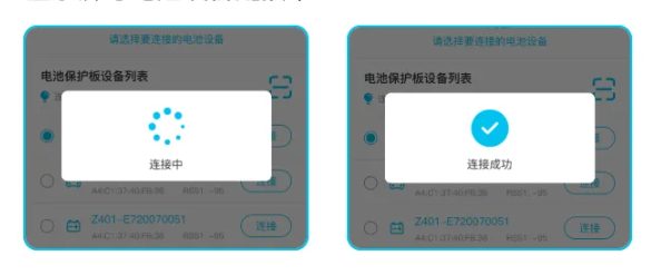 小象电动软件下载