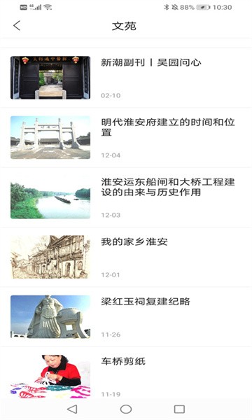 海棠融媒app 海棠融媒app下载