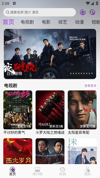 紫金草视频app