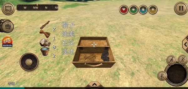 荒岛求生进化内置菜单 荒岛求生进化中文版