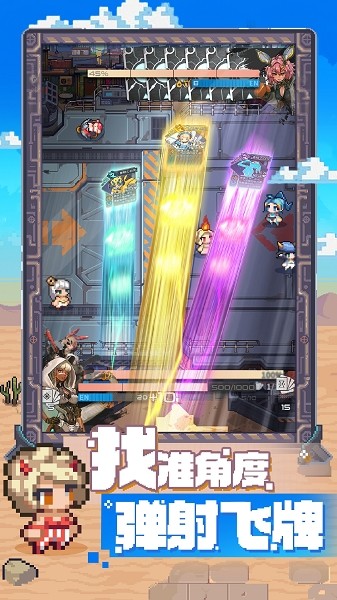 代号飞牌游戏 代号飞牌手游