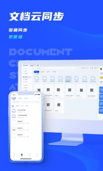 驰腾云标签 驰腾云标签手机版