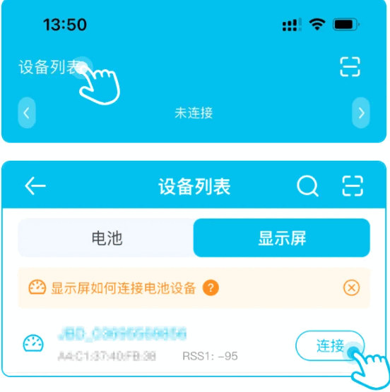 小象电动最新版本下载
