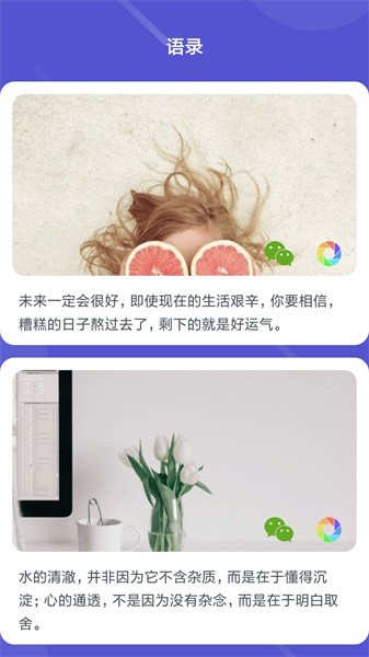 炫彩来电秀app