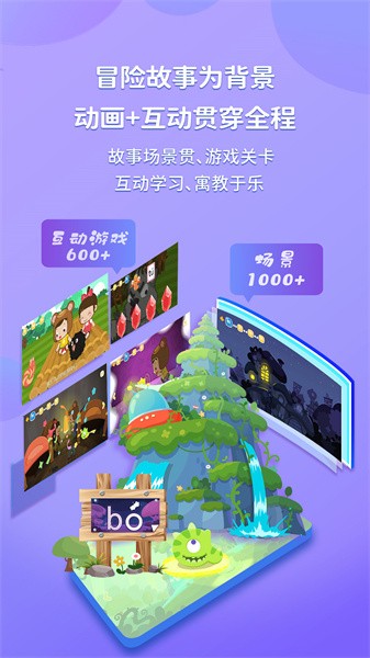 熊孩子拼音下载 熊孩子拼音下载安装