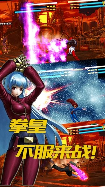 半熟英雄拳皇VS官方版 半熟英雄拳皇VS安卓版
