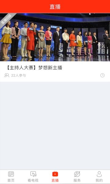 看郑州app手机客户端