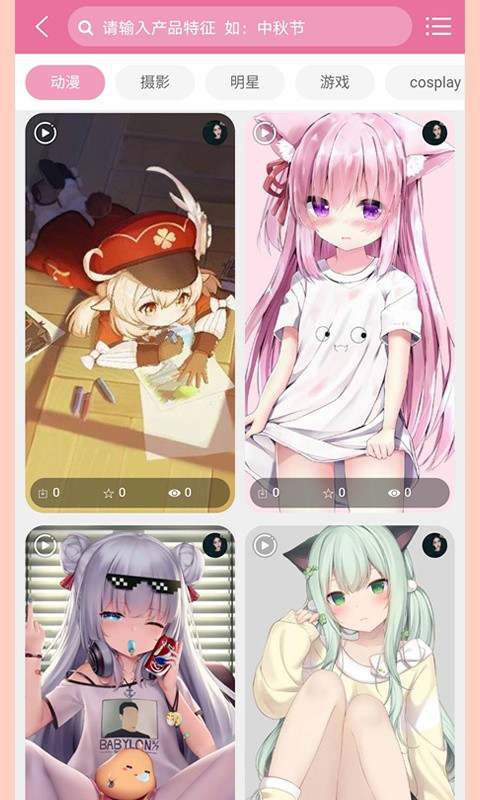 有图动态壁纸app下载