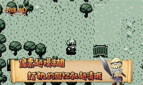 进化之地1中文版(Evoland) 进化之地游戏