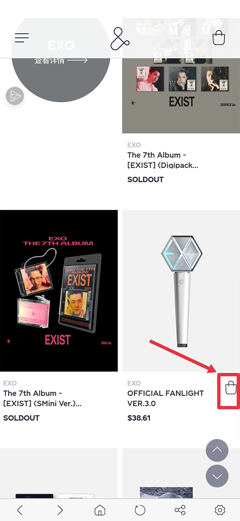 smtown store