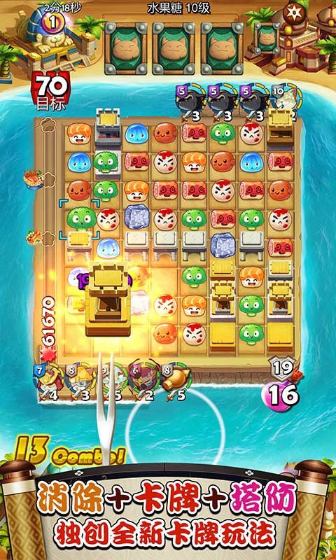 大小串串烧手机版