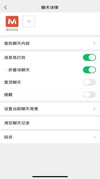 微信内测版官方下载
