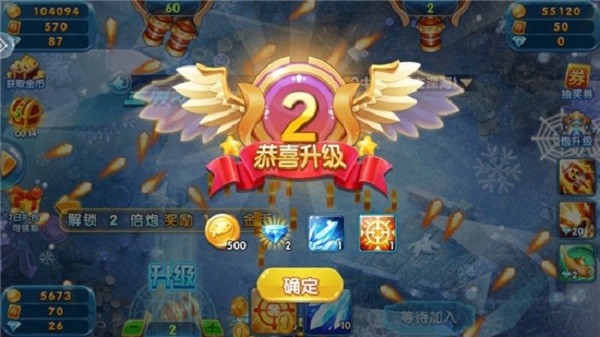 捕鱼来咯 捕鱼来咯官方下载