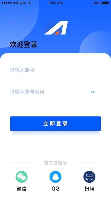 易职教app