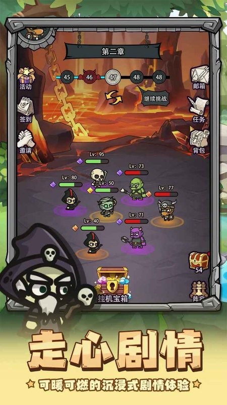 英雄总动员游戏手机版 英雄总动员手游