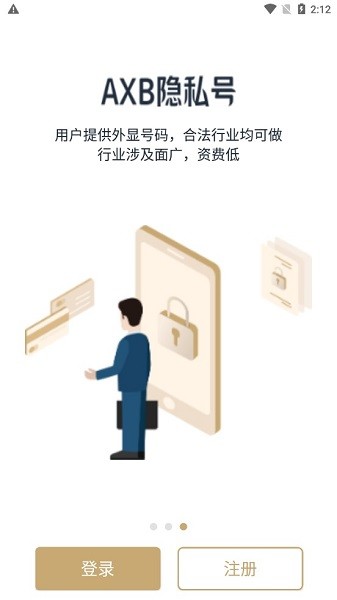 剑馔夂粝低 剑馊砑