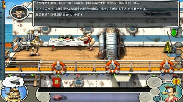 整蛊邻居2恐怖假期手游 整蛊邻居2中文版手机版