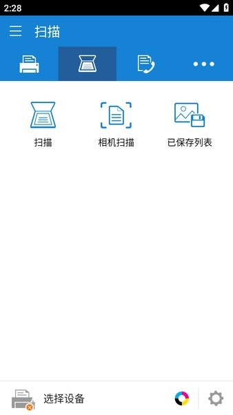 三星打印机app软件