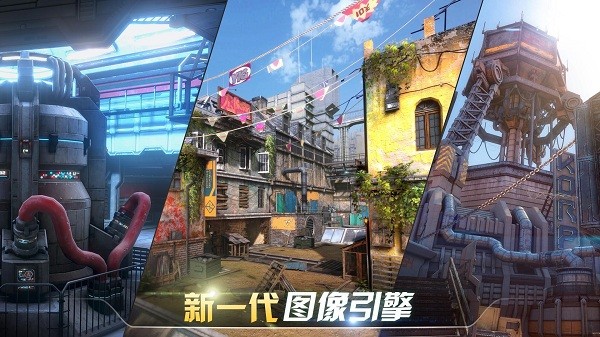 现代战争尖峰对决最新版