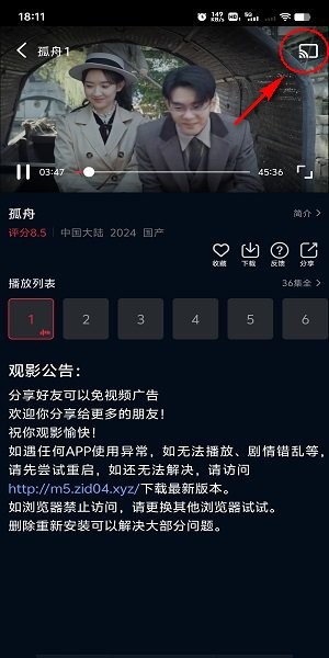 双鱼视频官方下载安装最新版