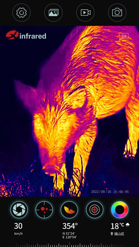 艾睿天眼x2最新版本 艾睿天眼Xapp