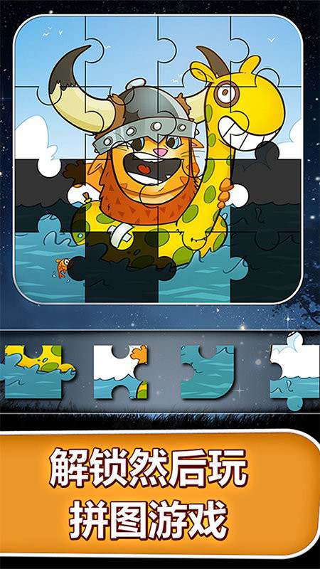 会说话的金杰猫手游 会说话的金杰猫中国世界